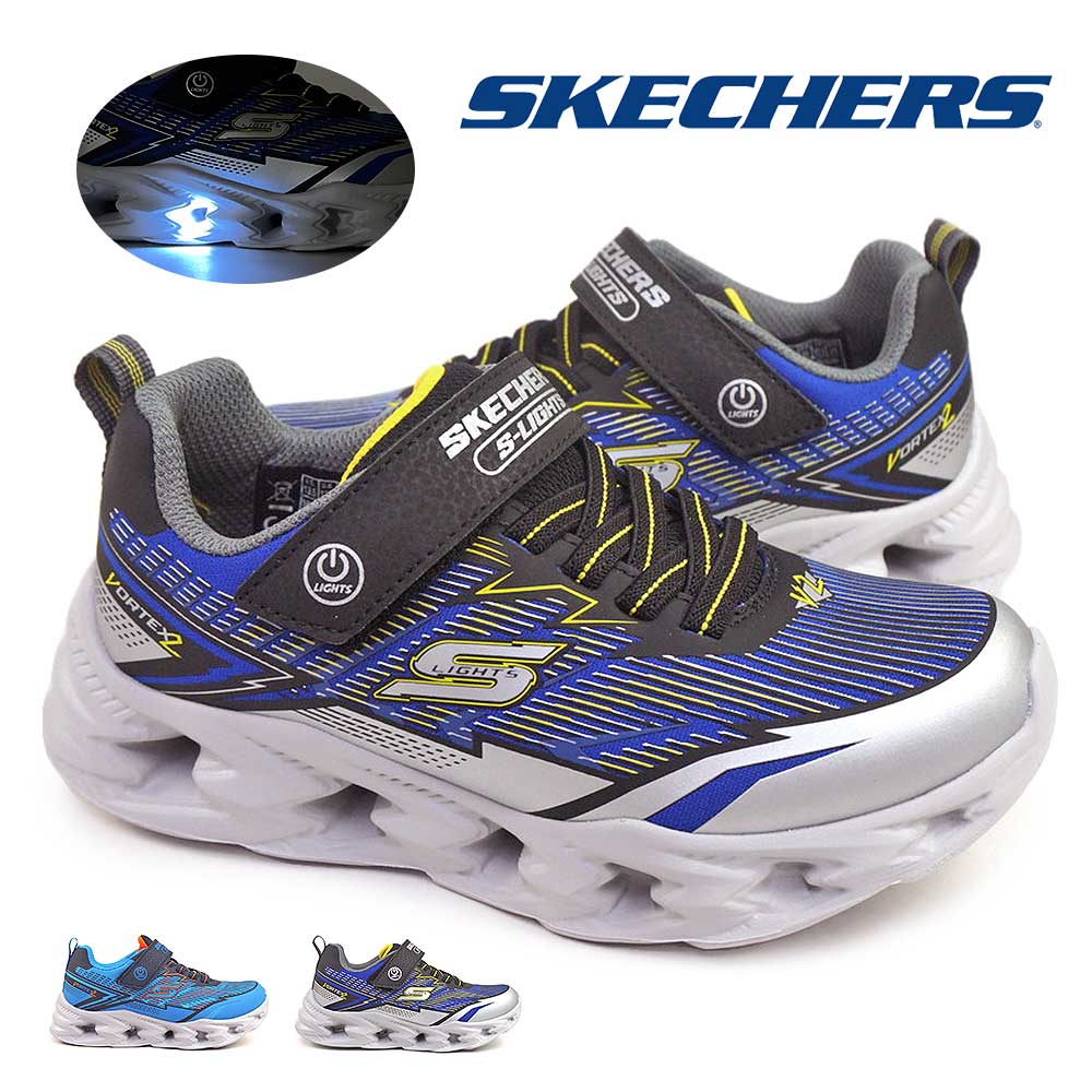 【ブラックフライデー】スケッチャーズ 光る靴 キッズ スニーカー 400605L Sライツ ボルテックス 2.0-ベルトロックス 子供靴 スイッチ付 ボーイズ SKECHERS S LIGHTS VORTEX 2.0 -VELTROX25秋冬新作