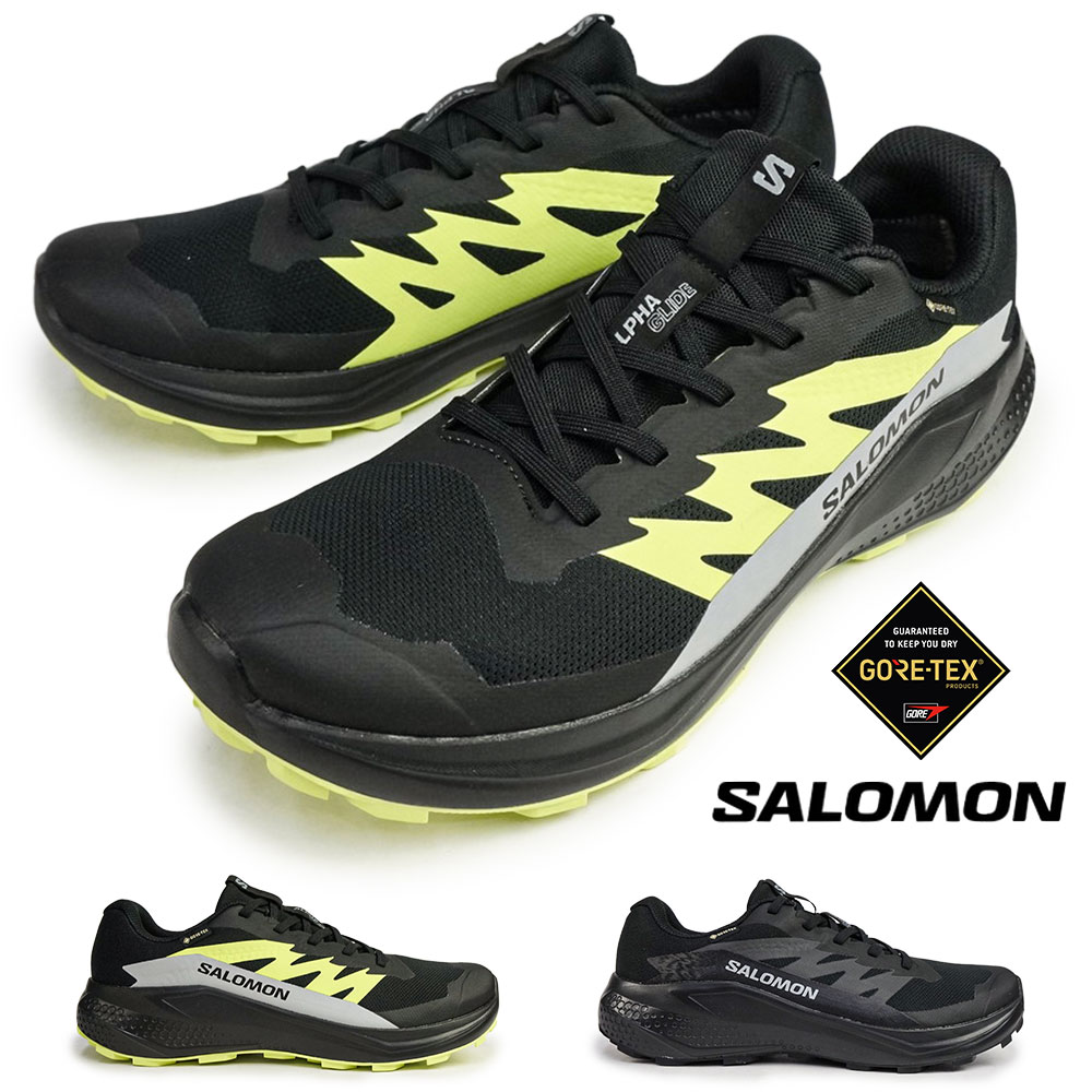 【冬モノ最終処分】サロモン メンズ 防水 軽量 スニーカー アルファ グライド GTX ハイキング アウトドア ゴアテックス ローカット SALOMON ALPHAGLIDE GORE-TEX
