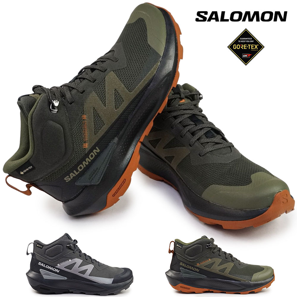 【ウィンターセール】サロモン メンズ 防水スニーカー エリクサーアクティブ MID GTX ハイキング アウトドア ゴアテックス SALOMON ELIXIR ACTIV MID GORE-TEX