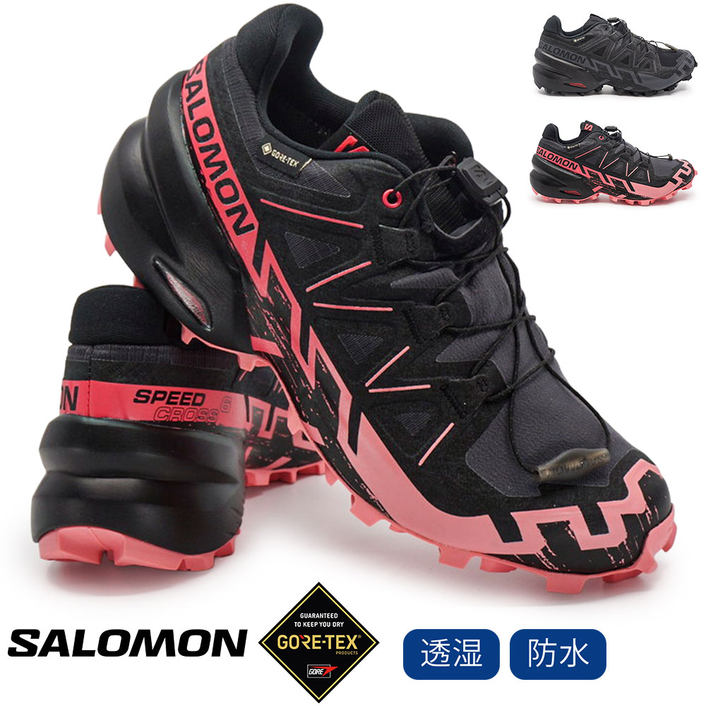 サロモン 防水 レディース 軽量 スニーカー スピードクロス6 GTX W ハイキング アウトドア ゴアテックス ローカット 26春夏新作 SALOMON SPEED CROSS 6 GTX