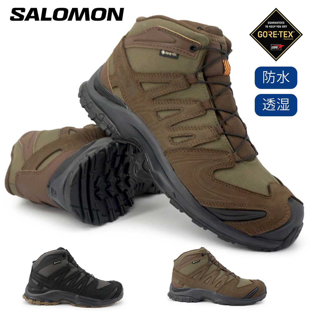 サロモン 防水 スニーカー XA トレッカー GORE-TEX メンズ レディース トレッキングシューズ アウトドア ゴアテックス 26秋冬新作 SALOMON XA TRACKER GORE-TEX