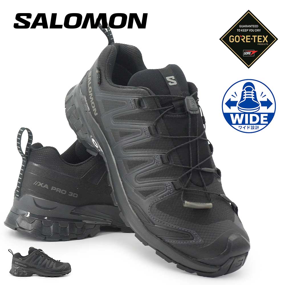【夏のクリアランスセール】サロモン ゴアテックス メンズ XA PRO 3D V9 WIDE GORE TEX 防水 幅広 スニーカー トレイルランニングシューズ 26秋冬新作 SALOMON