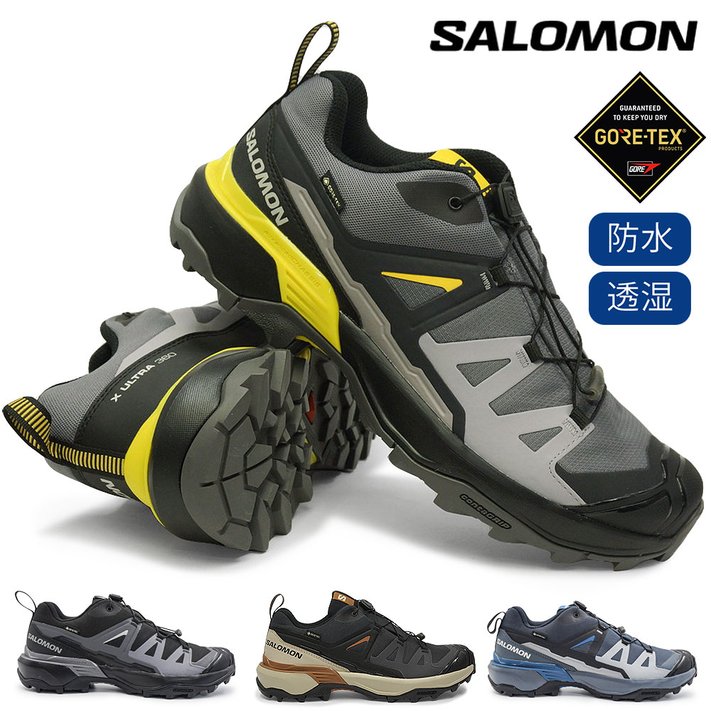 サロモン メンズ 防水 スニーカー X ウルトラ 360 GTX ハイキング アウトドア ゴアテックス ローカット 26春夏新作 SALOMON X ULTRA 360 GORE-TEX