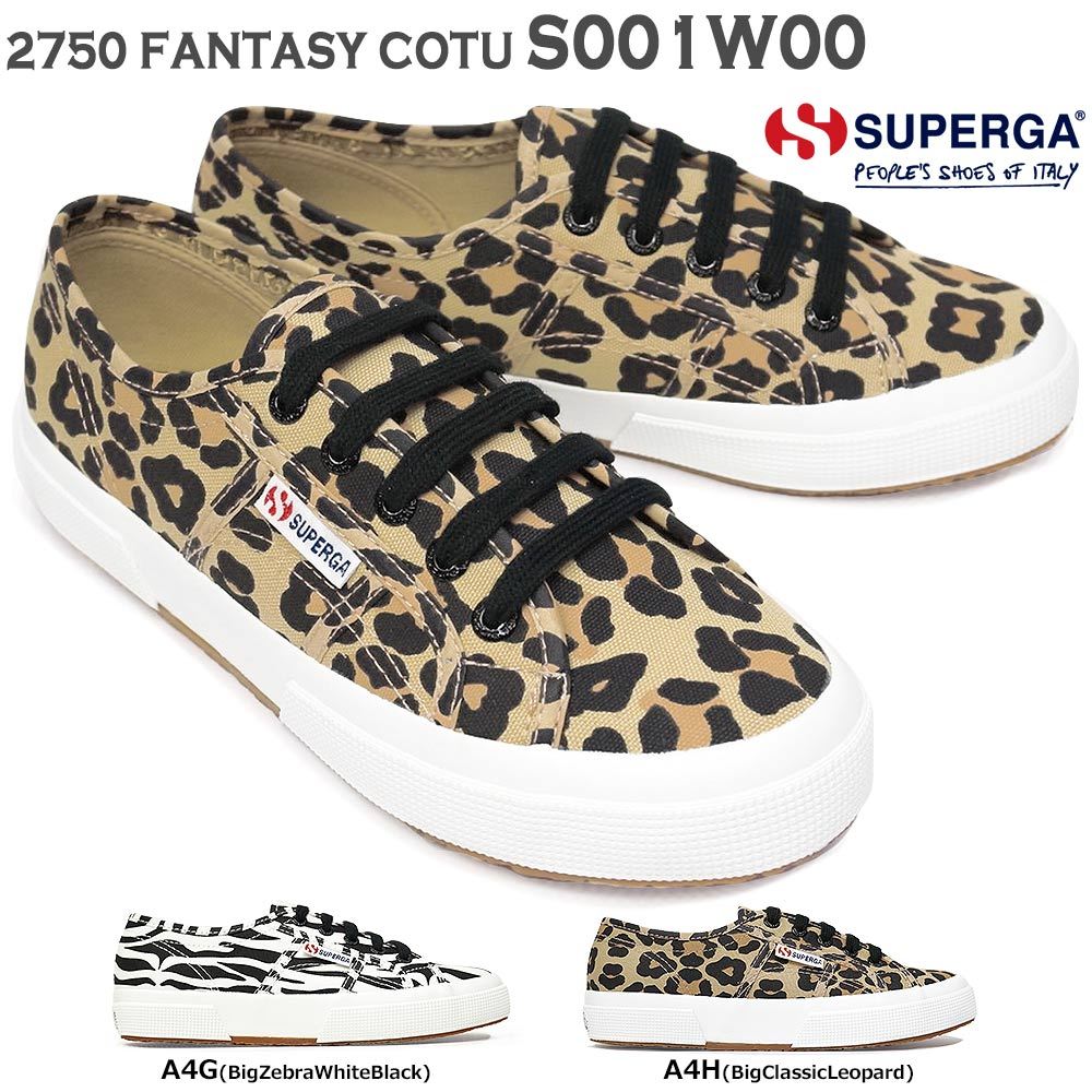 スペルガ スニーカー レディース 2750 S001W00 FANTASY COTU ローカット アニマル柄 ゼブラ柄 レオパード柄 SUPERGA 2750 セレブ イタリア A4G A4H