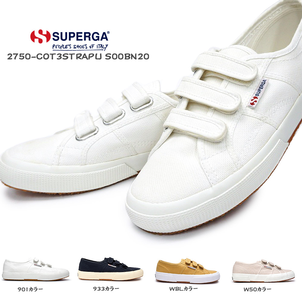 【ブラックフライデー】スペルガ スニーカー メンズ レディース S00BN20 2750 COT3VELU ベルクロ マジック SUPERGA 2750 COT3VELU キャンバス