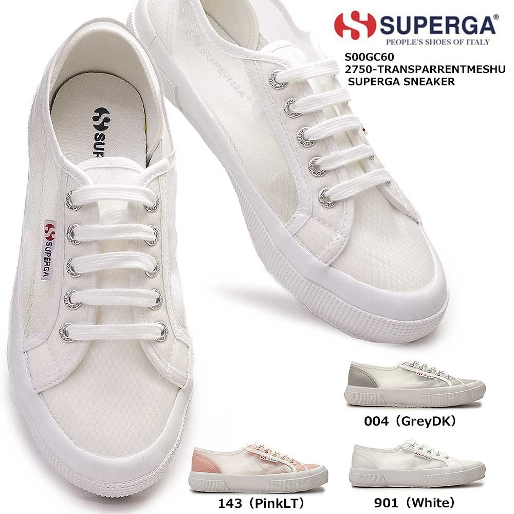 【ブラックフライデー】スペルガ スニーカー レディース 2750 S00GC60 レディース シースルー 透け感 SUPERGA 2750 TRANSPARENTMESH U