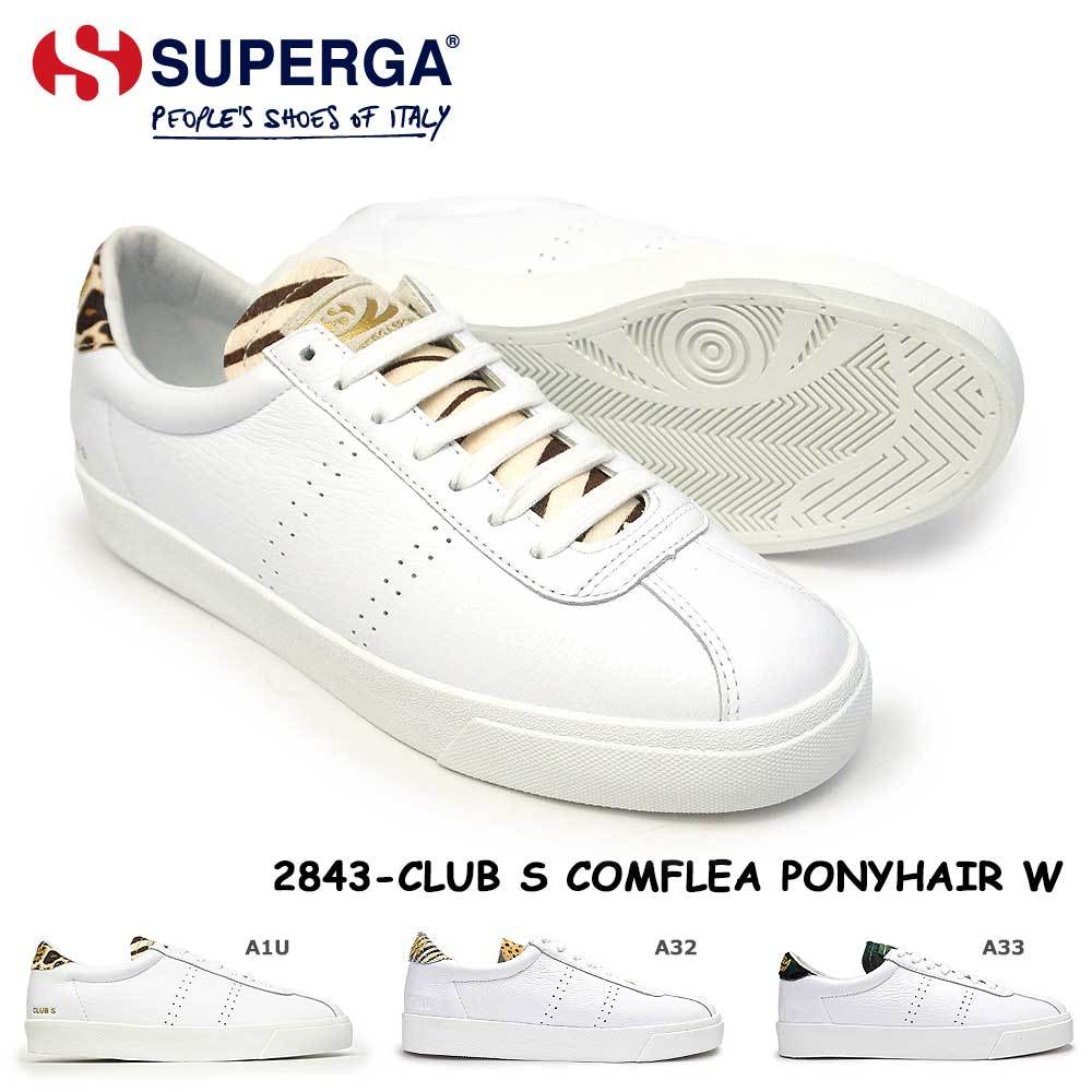【年末大感謝祭】スペルガ スニーカー レディース S111WMW 2843 CLUB S COMFLEA PONYHAIR W レザー SUPERGA SPORT