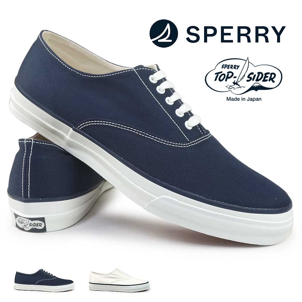 スペリー トップサイダー JAPAN MADE クラシック CVO JM ユニセックス スニーカー メンズ レディース 日本製 SPERRY TOP-SIDER CLASSIC CVO JM UNISEX SNEAKER25秋冬新作