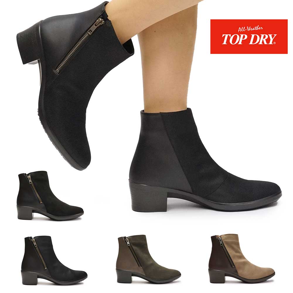 トップドライ 防水 レディース ショートブーツ TDY3969 ゴアテックス 防滑 日本製 TOPDRY 