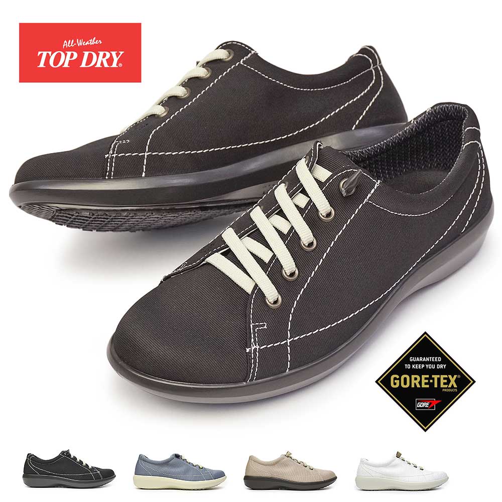 【年末大感謝祭】トップドライ レディース レインシューズ TDY3961 ゴアテックス 防水 3E 幅広 防滑 スリッポン 日本製 TOPDRY