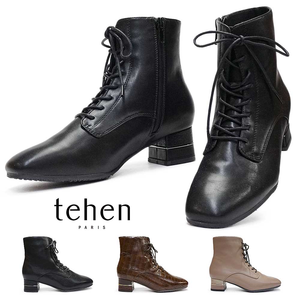 【年末大感謝祭】テーン レディース ブーツ レザー サイドジップ スクエアトゥ TN1766A シンプル 撥水 レースアップブーツ 靴 tehen