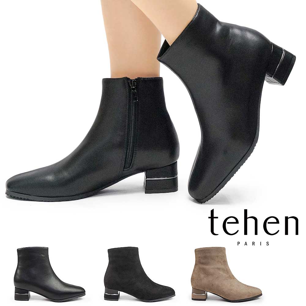 【ウィンターセール】テーン レディース ショートブーツ レザー TN1805 サイドジップ スクエアトゥ シンプル 撥水 ストレッチ素材 25秋冬新作 tehen