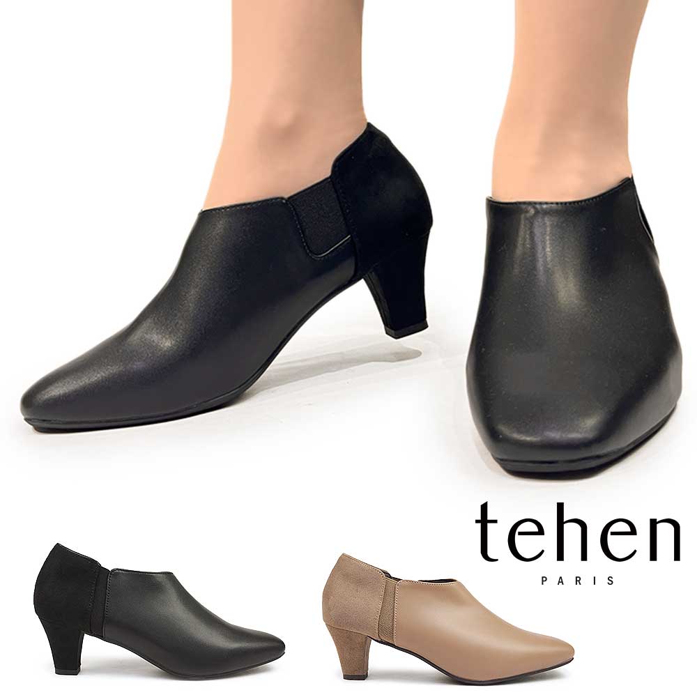 テーン レディース ブーティ TN5508 ヒール カジュアル シンプル ショートブーツ スクエアトゥ コンビ tehen