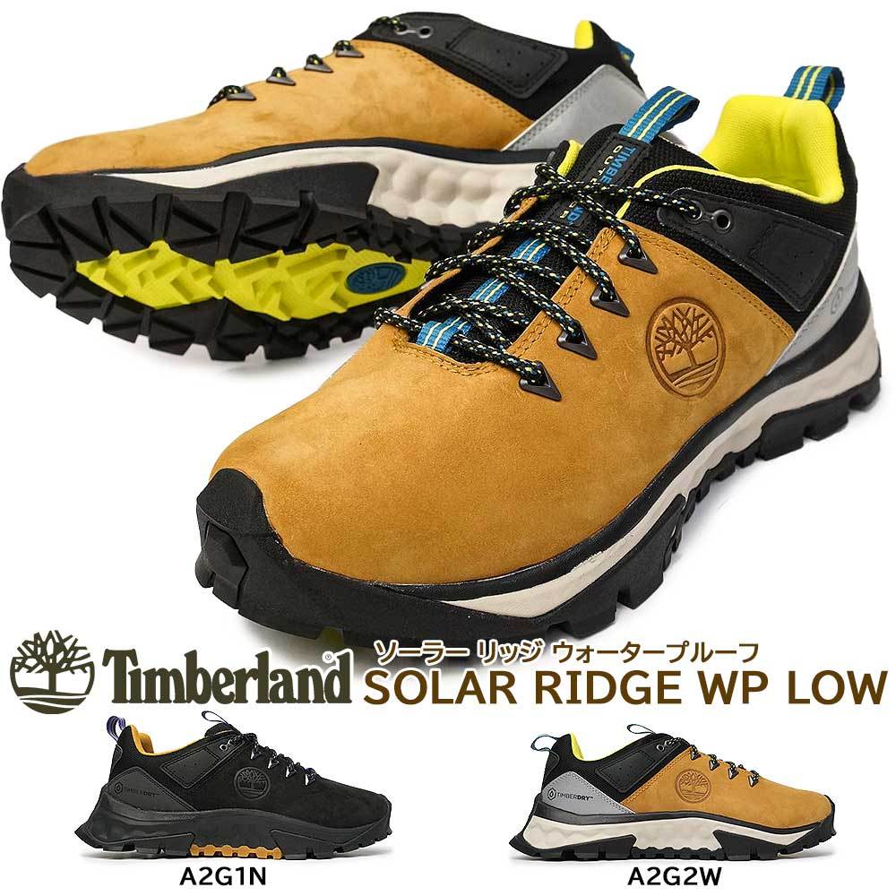 【ウィンターセール】ティンバーランド 靴 撥水 ソーラー リッジ WP ロー ハイカー アウトドアシューズ トレッキング メンズ Timberland SOLAR RIDGE WP LOW HIKER