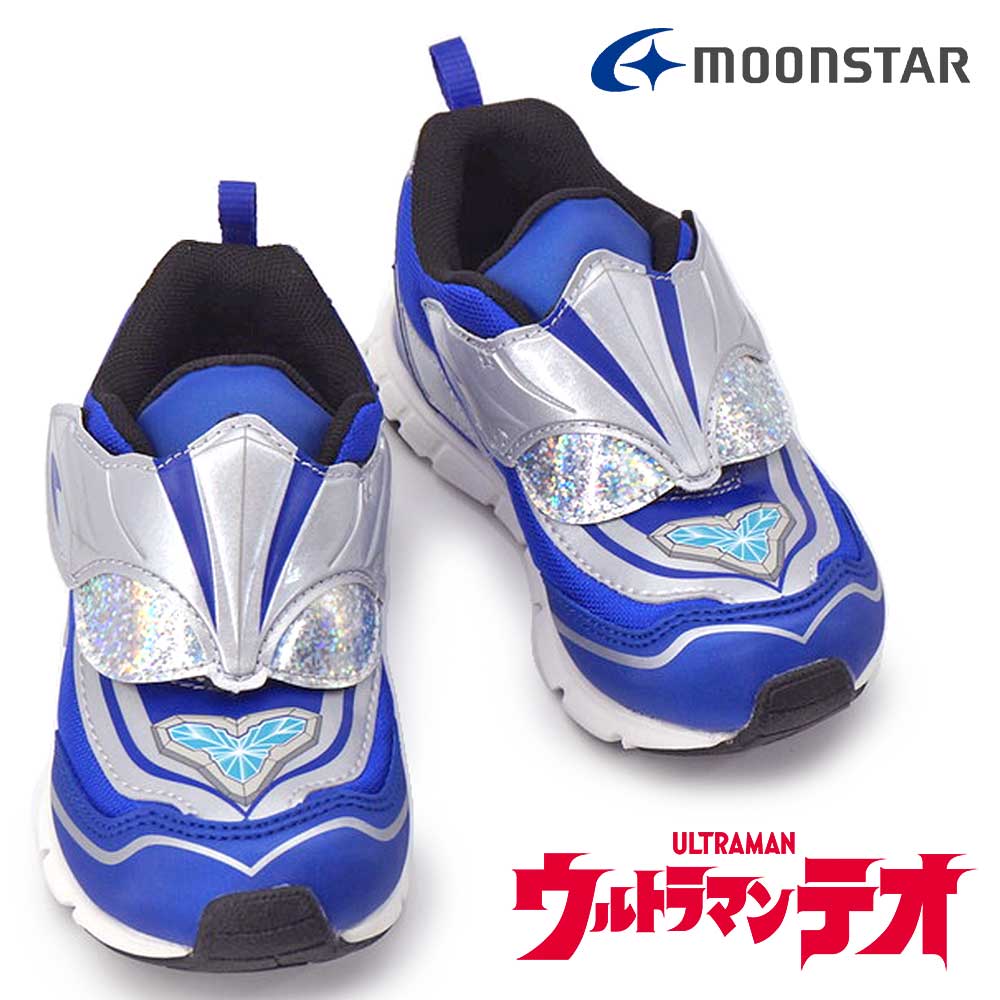 ウルトラマン キッズ スニーカー UT 159 テオ キッズシューズ 抗菌防臭 マジックテープ UT159 子供靴 ムーンスター 26秋冬新作 MoonStar ULTRAMAN