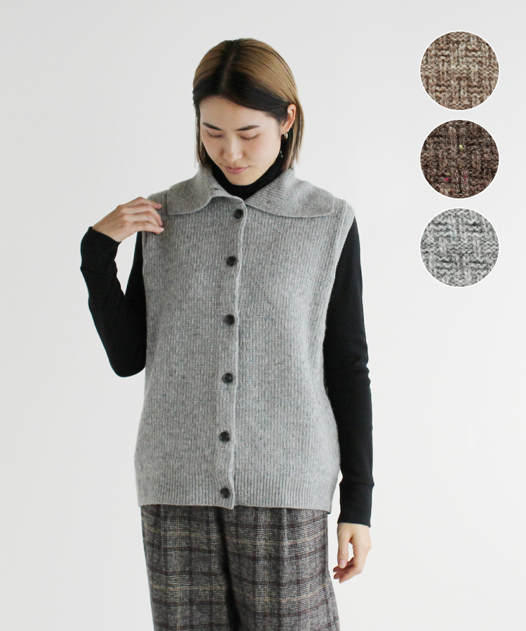 nofl ウールカラーネップベスト