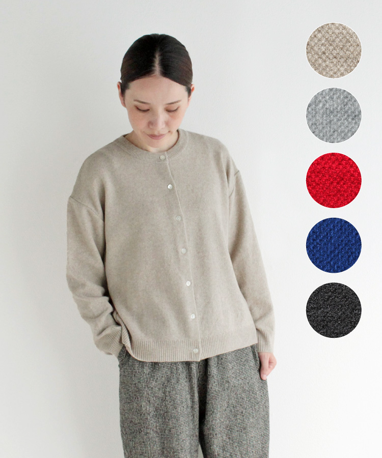 【nofl】鹿の子編み丸首カーディガン