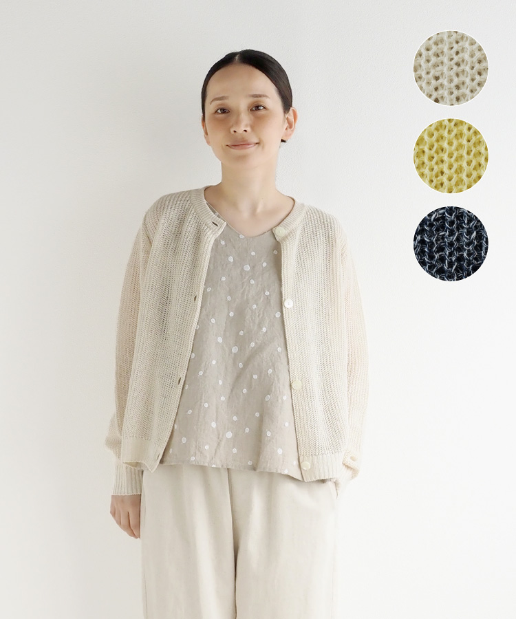 nofl テレデランリネン畦カーディガン