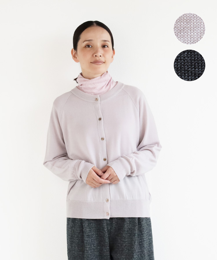 nofl 防縮ウールクルーネックカーディガン