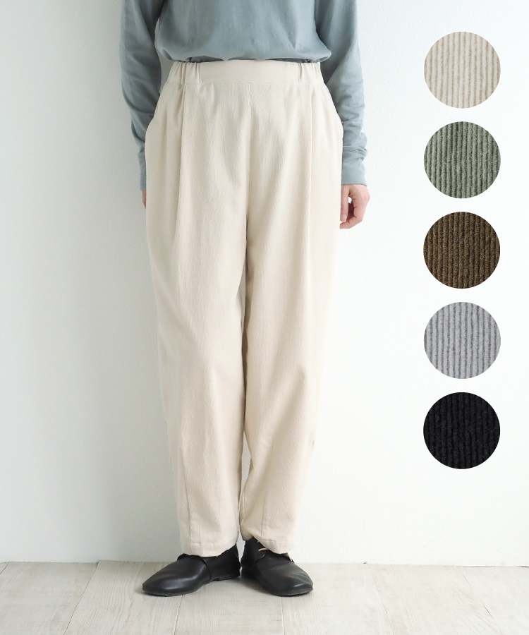 nofl 荒炊きコール天テーパードパンツ