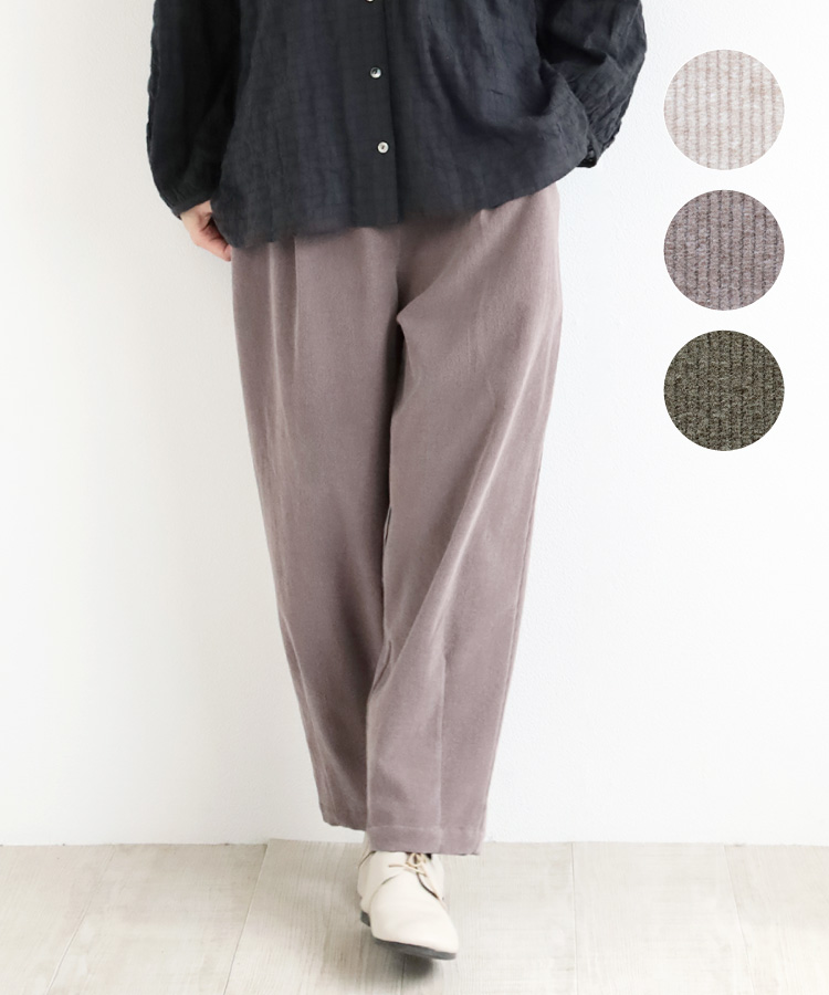 nofl 荒炊きコール天テーパードパンツ