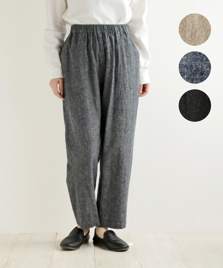 nofl リネンコットンテーパードパンツ