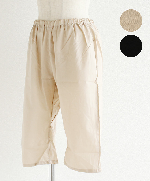 ITEM CATEGORY こだわり素材 BRAND OTHER ご案内 LINKワンピ、スカートのインナーに。コットン素材のペチパンツ。