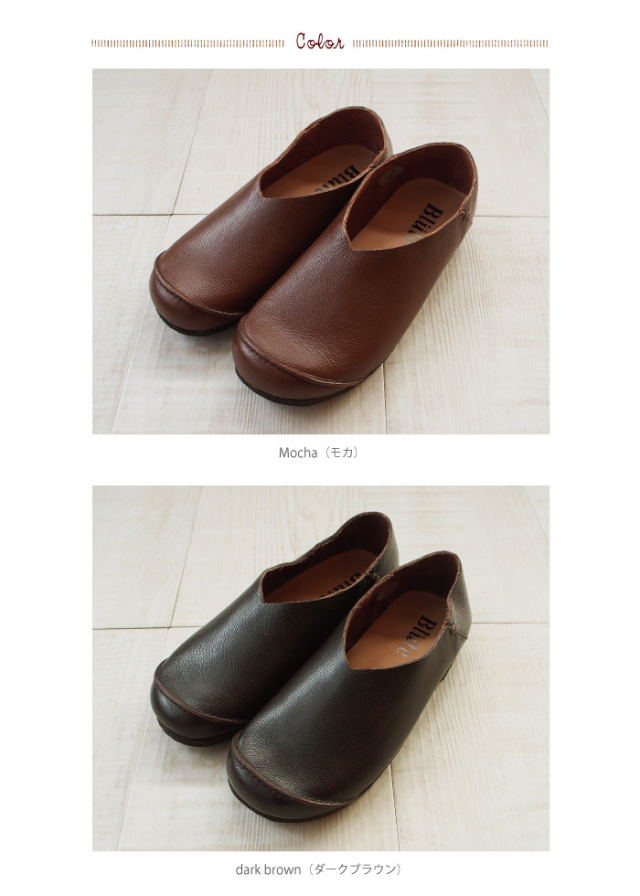 blute】レザースリッポンシューズ 113012590 | ナチュラル服通販サイト