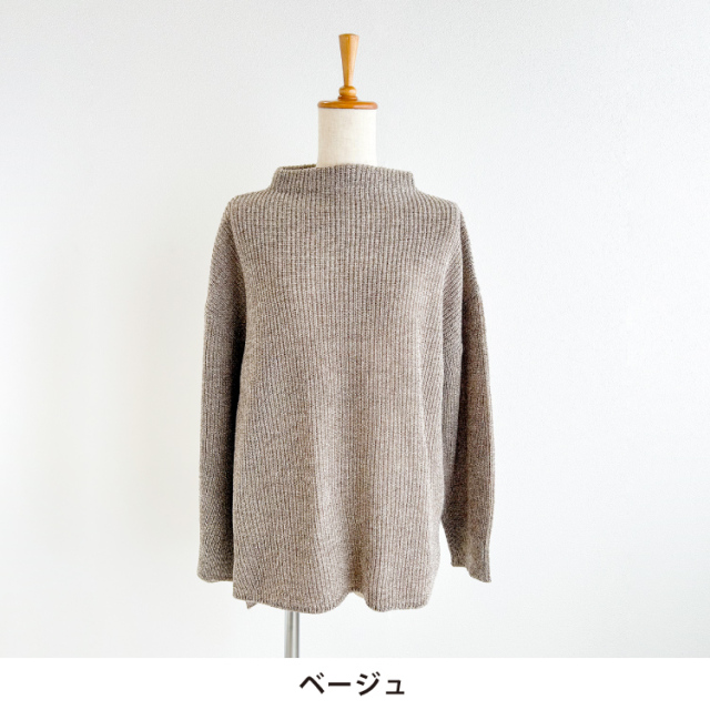 nofl】防縮ウールボトルネックプルオーバー 644003560 | ナチュラル服  