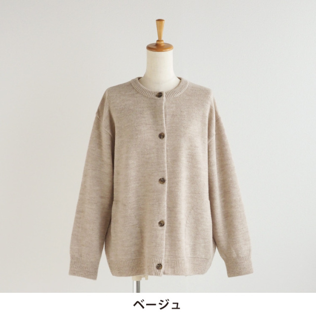 美品 MHL. コットンウール ノーカラーニット カーディガン◆ベージュ 定番✨ MHL コットンウール カーディガン ニット ベージュ Ⅱ - メルカリ