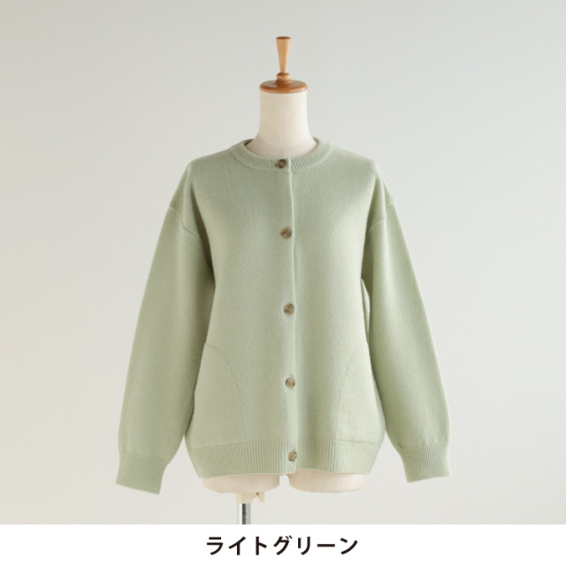 nofl】アルパカウールクルーネックカーディガン 644003620