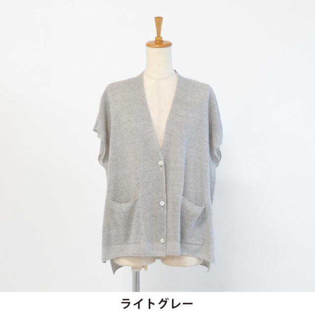 aere アエレ ウールベスト グレー todayfl aere ウールベスト 【公式通販】