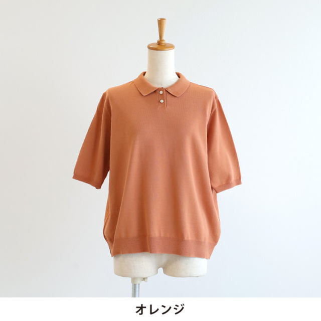 こめつぶ nofl】強撚コットン襟付き五分袖プルオーバー 644003810