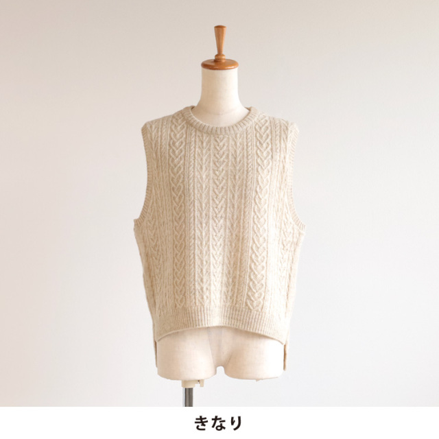 nofl】ウールリネンアラン柄ベスト 644003820 | ナチュラル服通販