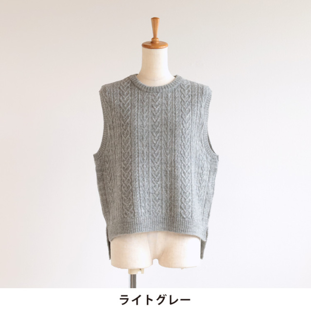 nofl】ウールリネンアラン柄ベスト 644003820 | ナチュラル服