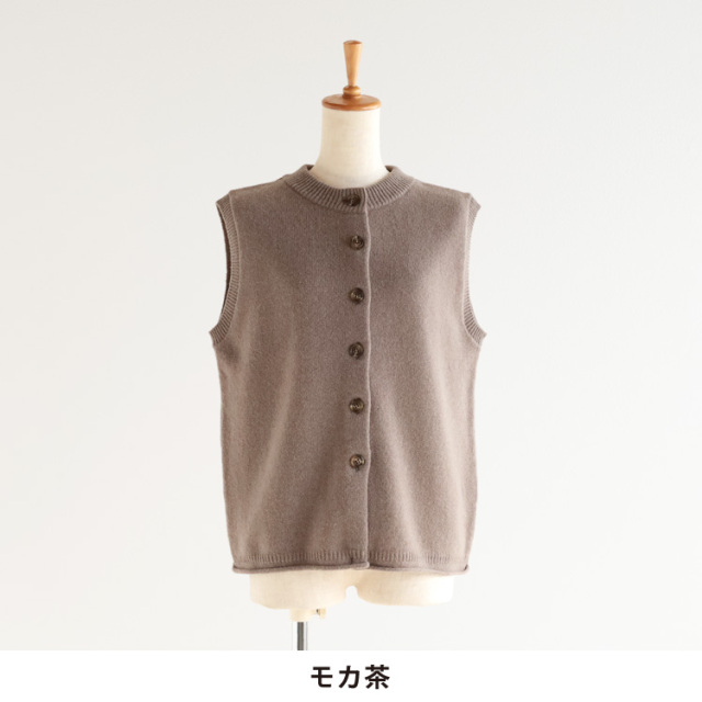 nofl】ウールカシミヤクルーネックベスト 644003830 | ナチュラル服