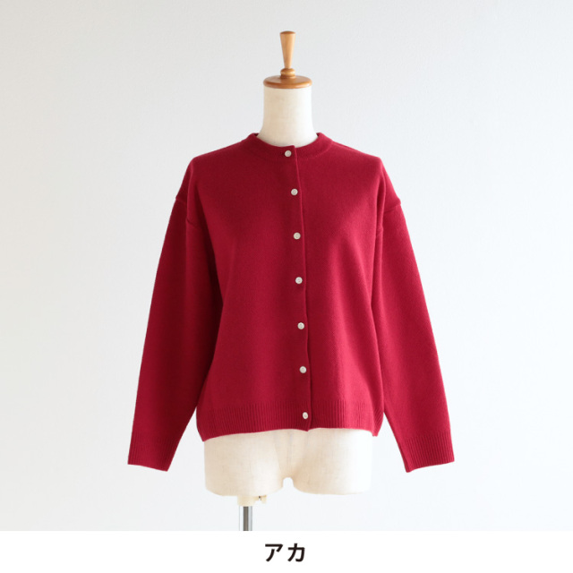 nofl】鹿の子編み丸首カーディガン（2025AW） 644003850 | ナチュラル