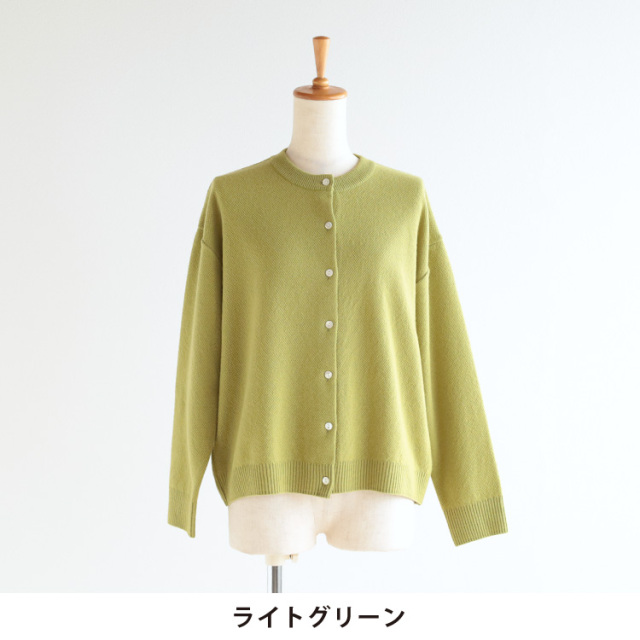 CFCL 2025AW カーディガン新品未使用 nofl】鹿の子編み丸首カーディガン（2025AW） 644003850 | ナチュラル