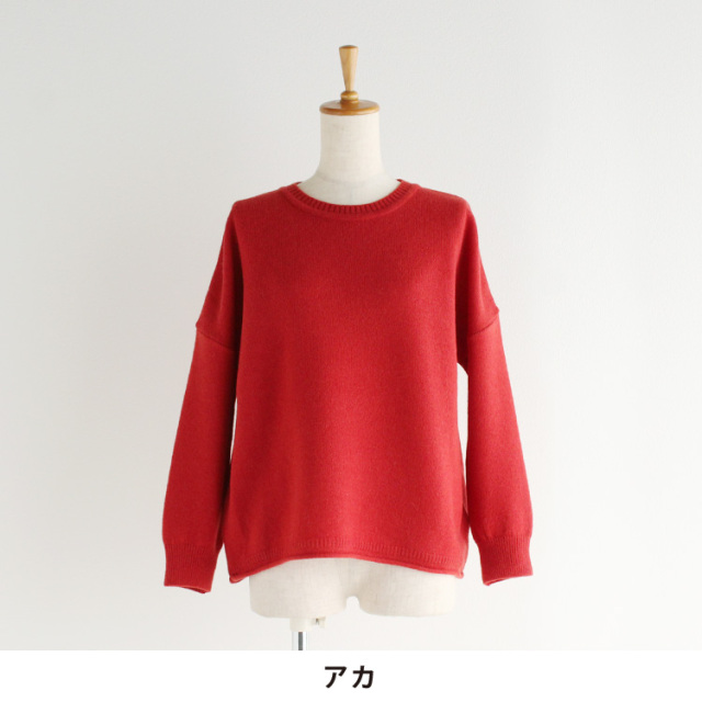 nofl】アルパカウール丸首プルオーバー 644003880 | ナチュラル服通販