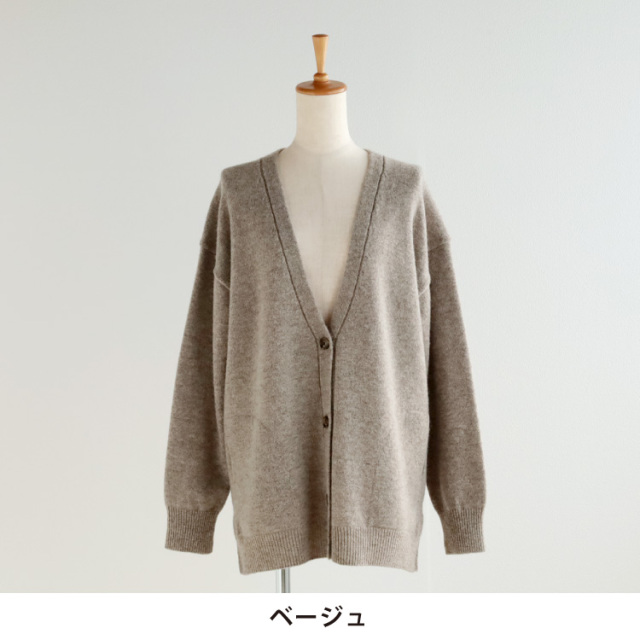 BEIGE, ガウン カーディガン ロング ボタンレス 上品 ポケット付 XL NO ID.（ノーアイディー） カーディガン 「NO ID.」Buttonless Big