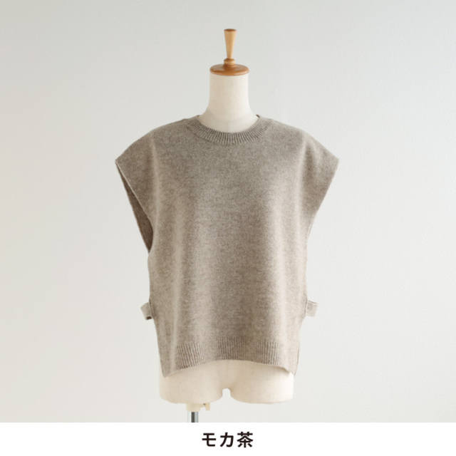 nofl】オーガニックウールスリットベスト 644004010 | ナチュラル服