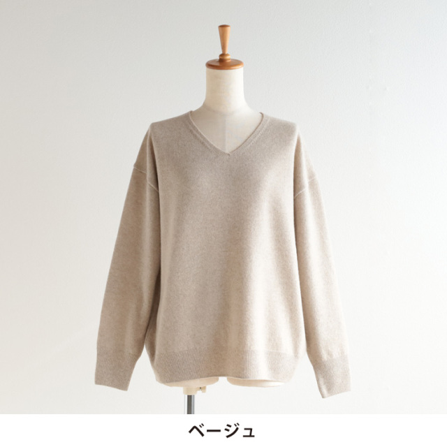 nofl】ニュージーウールVネックプルオーバー 644004030 | ナチュラル服