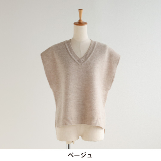 nofl】アルパカウールVネックベスト 644004040 | ナチュラル服通販