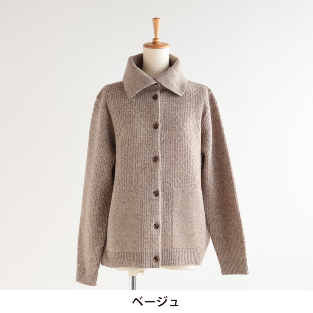 nofl】ウールネップ襟付きカーディガン 644004050 | ナチュラル服通販