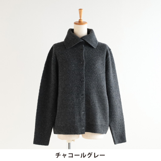 nofl】ウールネップ襟付きカーディガン 644004050 | ナチュラル服通販