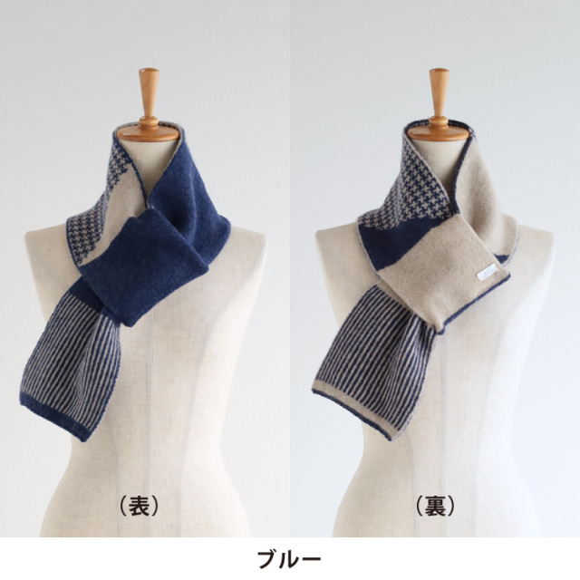 nofl】リバーシブルJQ衿巻 644004060 | ナチュラル服通販サイト nofl