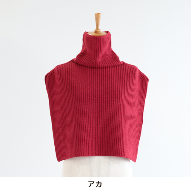 nofl】コットンウール畦ネックウォーマー 644004070 | ナチュラル服