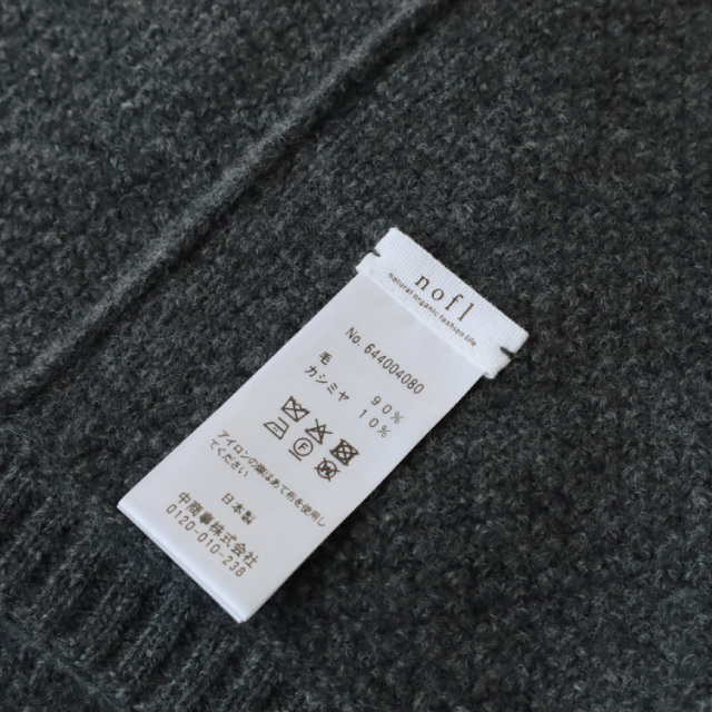 nofl】ウールカシミヤポケット付きショール 644004080 | ナチュラル服