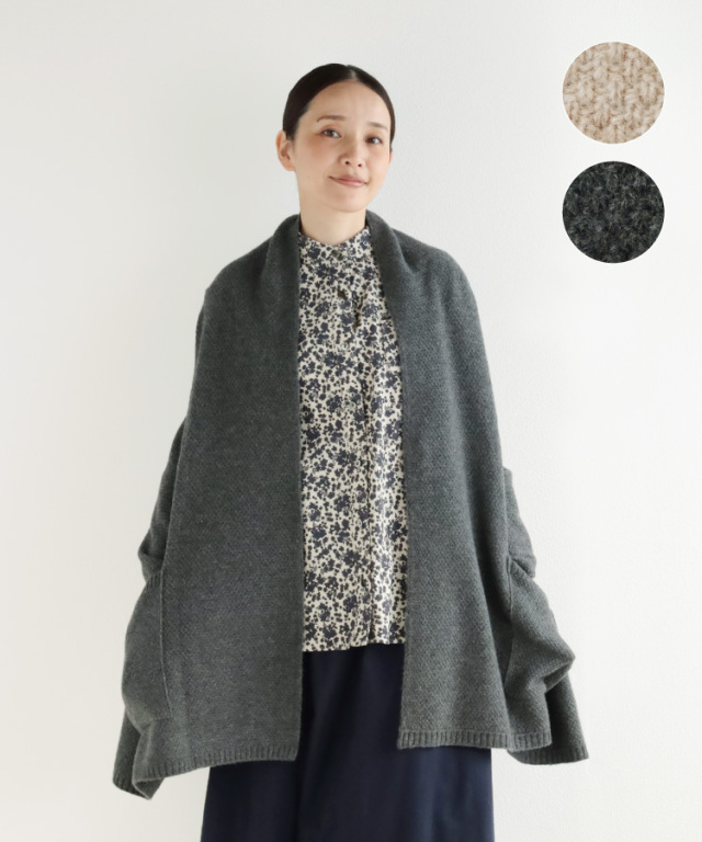 nofl】ウールカシミヤポケット付きショール 644004080 | ナチュラル服