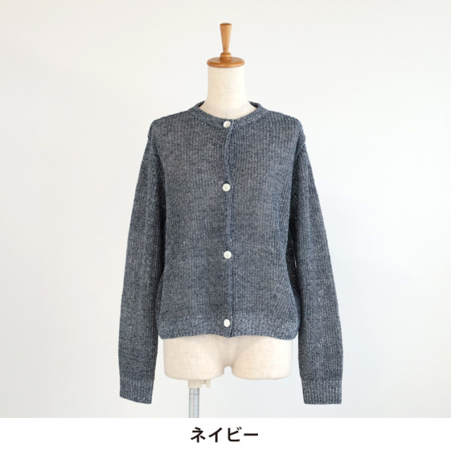 nofl】テレデランリネン畦カーディガン 644004090 | ナチュラル服通販